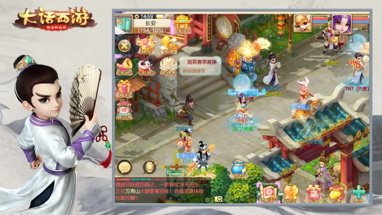 时间服小渣渣 第1段