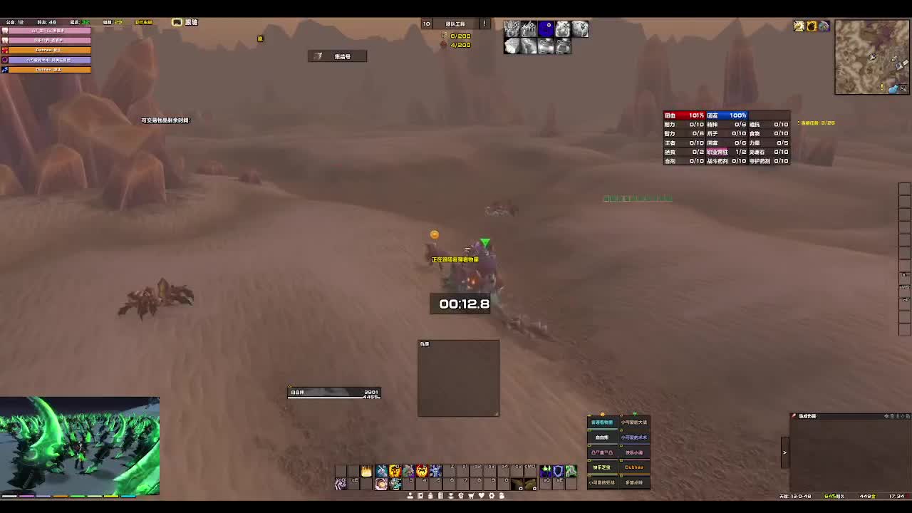 [TBC]SW指挥胡言乱语视角 第2段