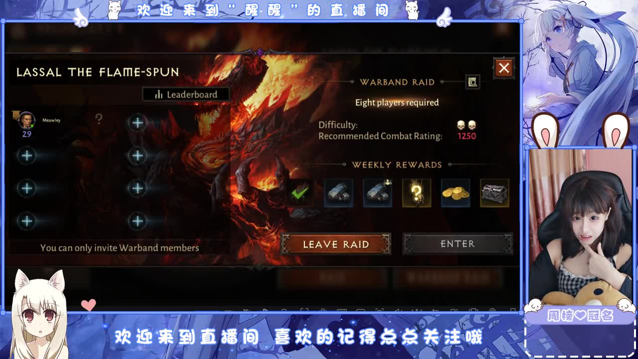 无趣 第2段