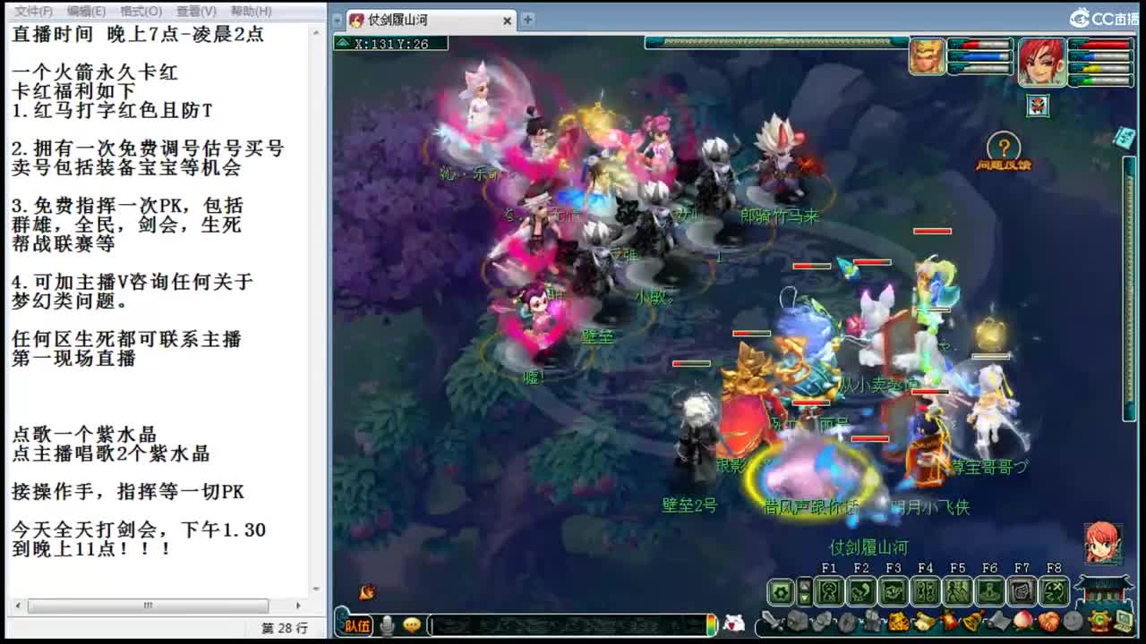 黎小乃-PK就是刚 第1段