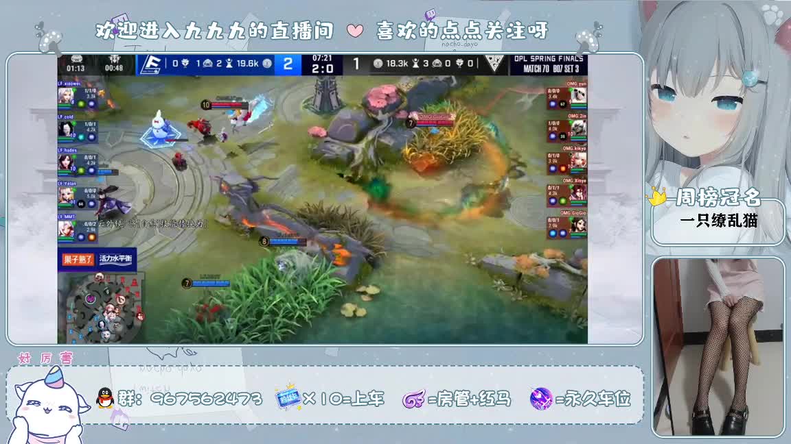 守护平安京 第2段