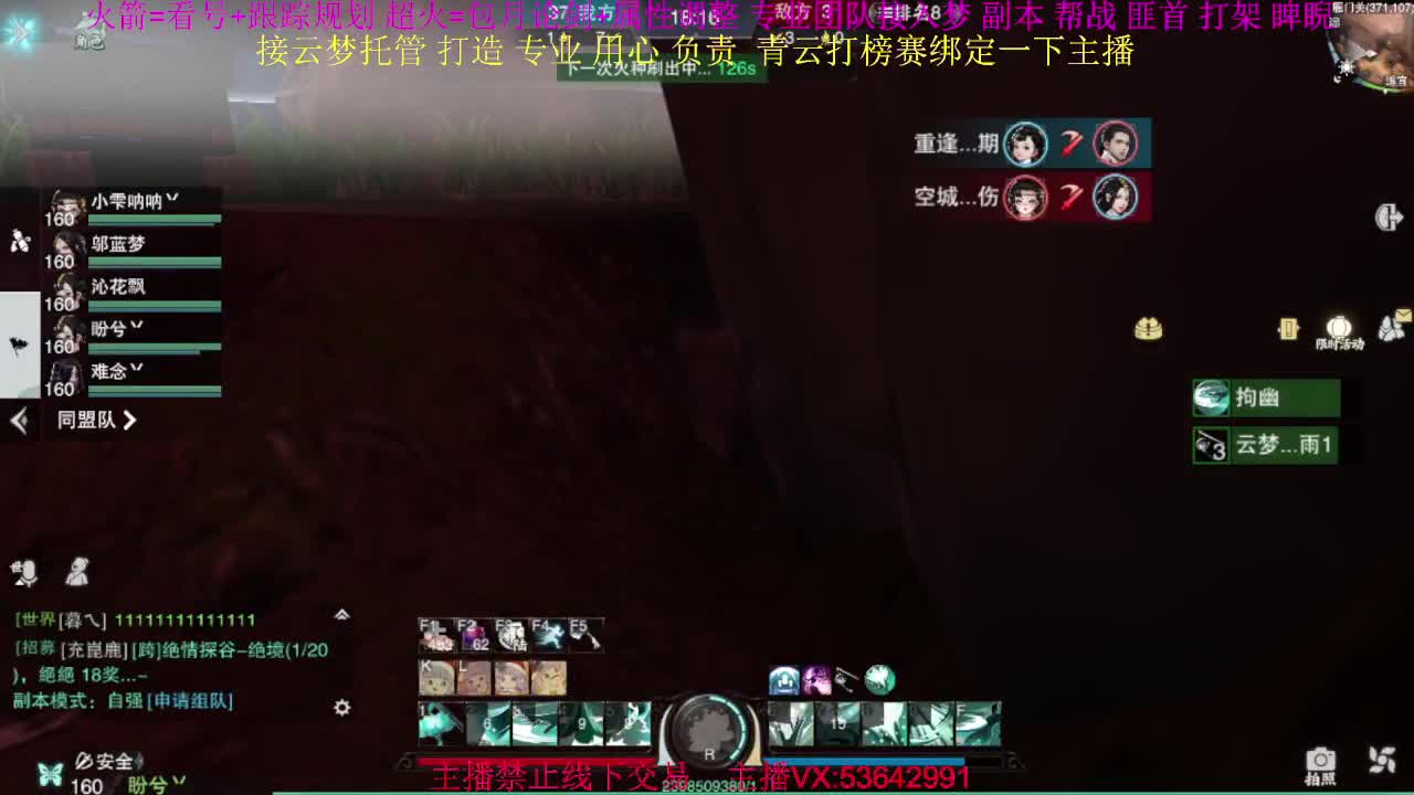 粉丝少好下手 第1段