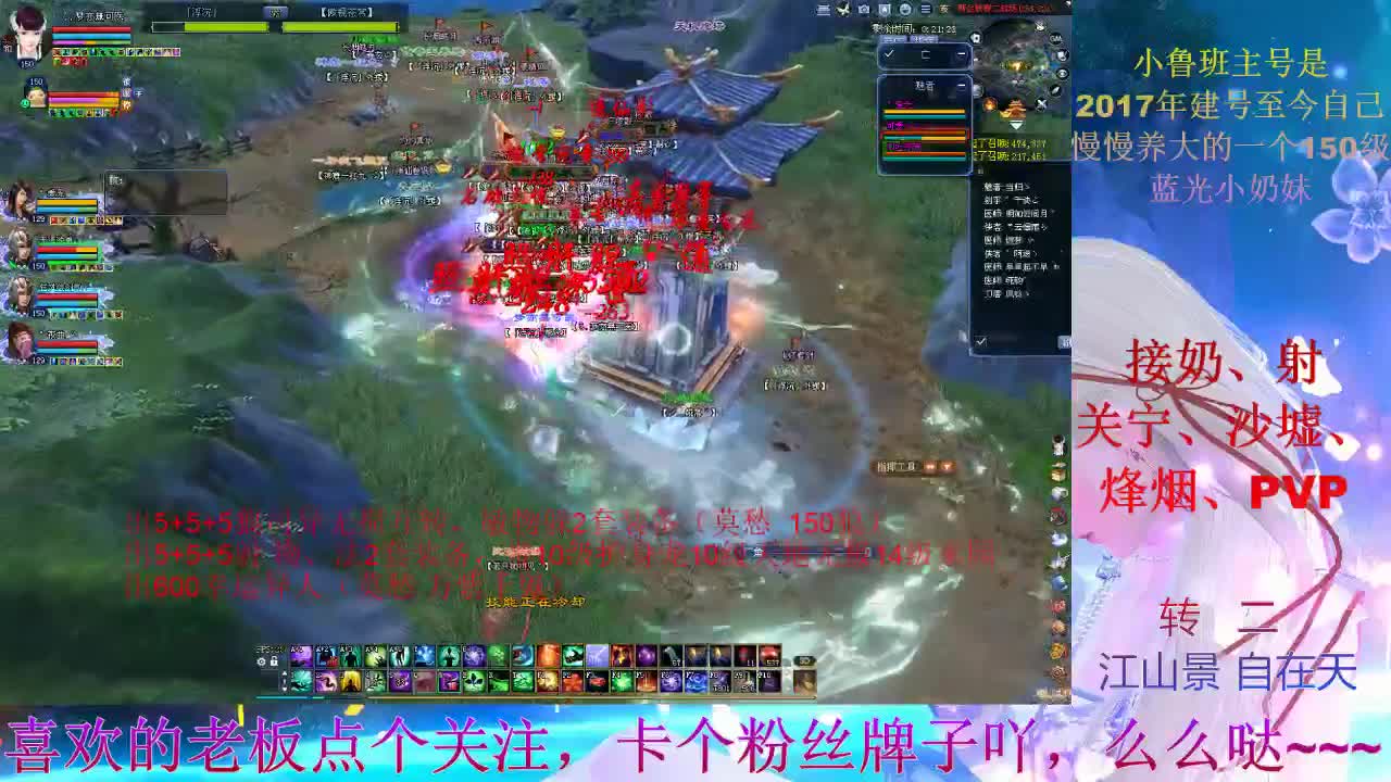 跨服联赛 小奶猫~~~