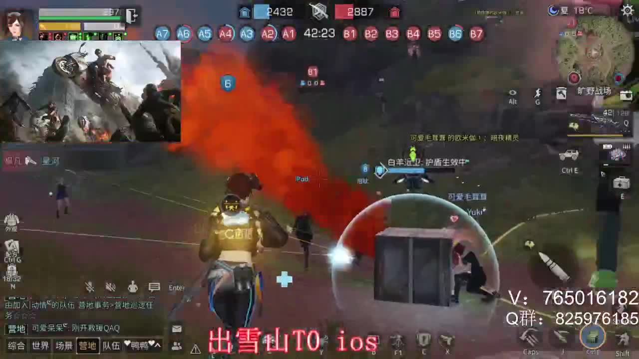 据说今晚很刺激！