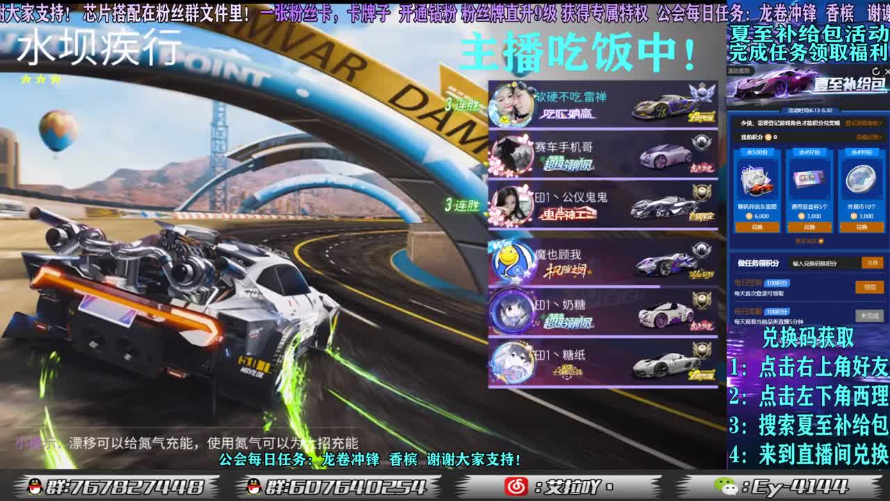 新赛季咯！！！
