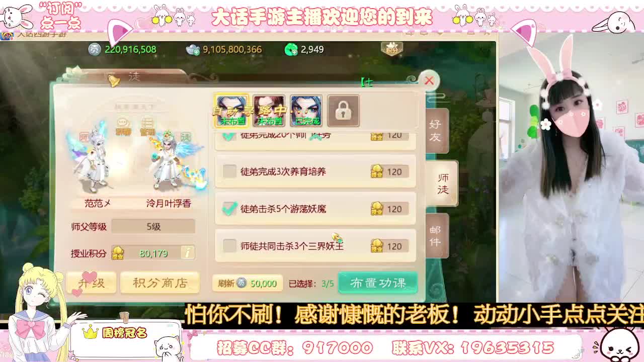 你有共同好友在观看直播