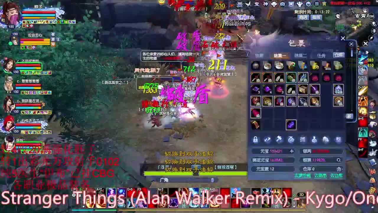 全明星跨服联赛总决赛