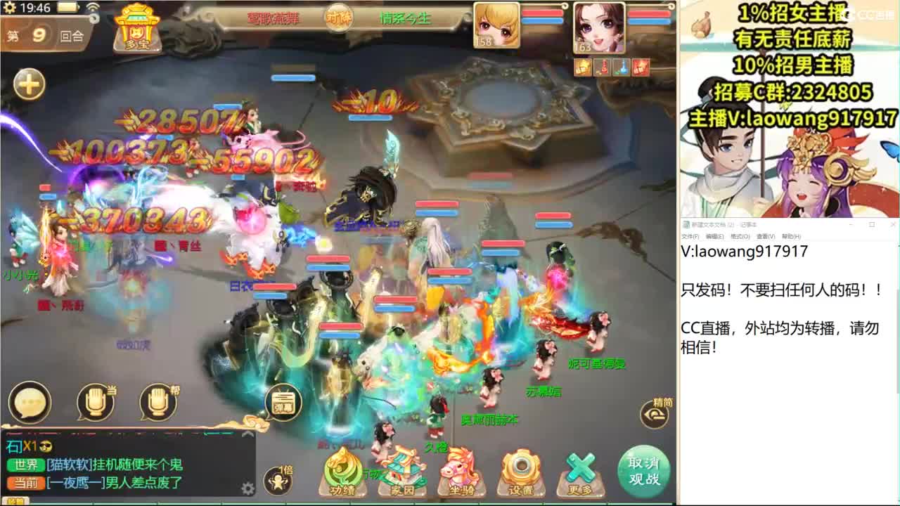 巅峰赛，半决赛！ 第1段