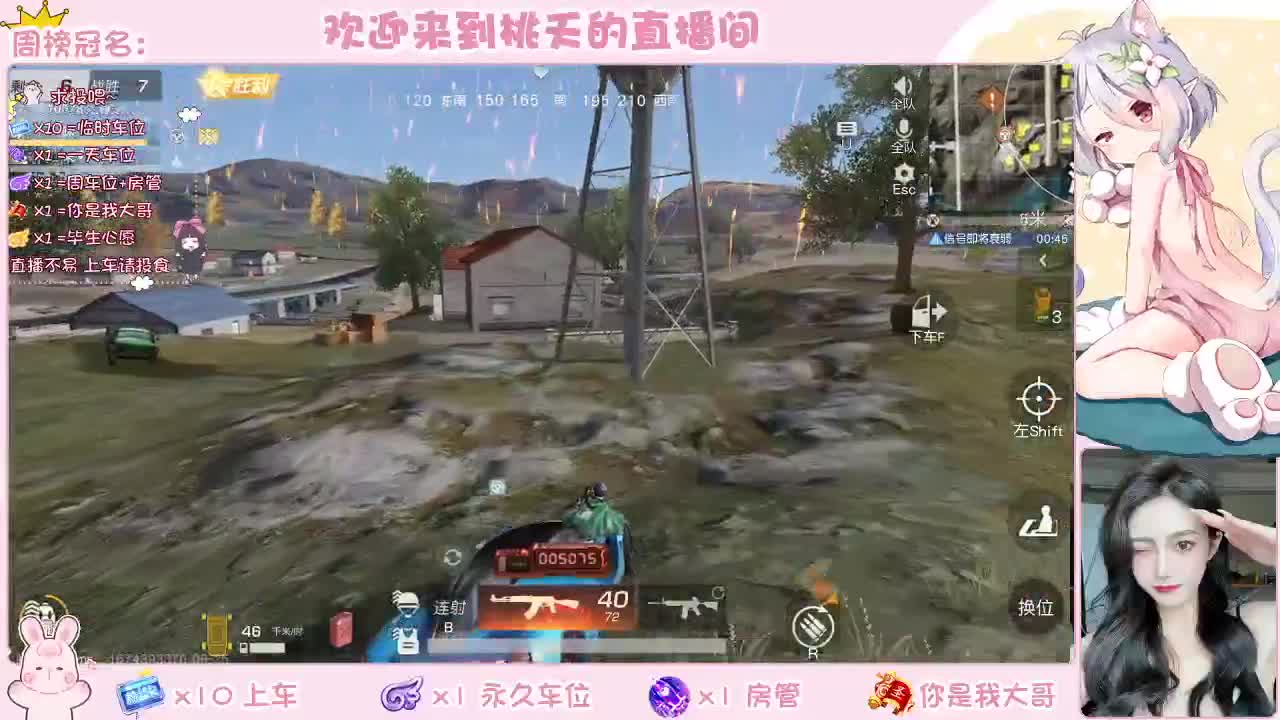 营业   营业 月底冲流水