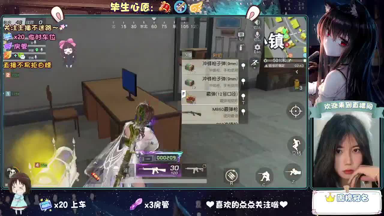 人来人往，留下的都是真的 第1段