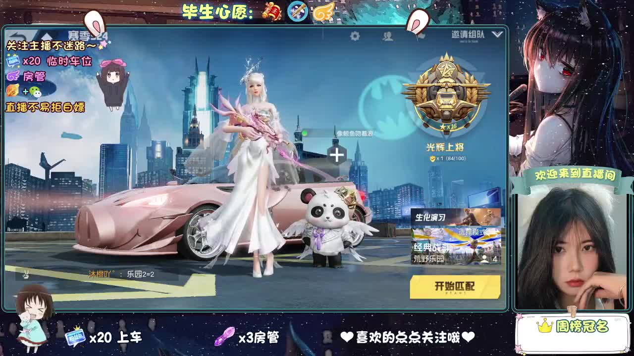 人来人往，留下的都是真的 第2段