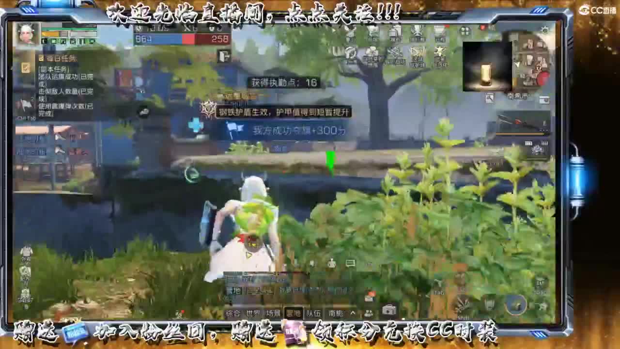 谷底线 第2段