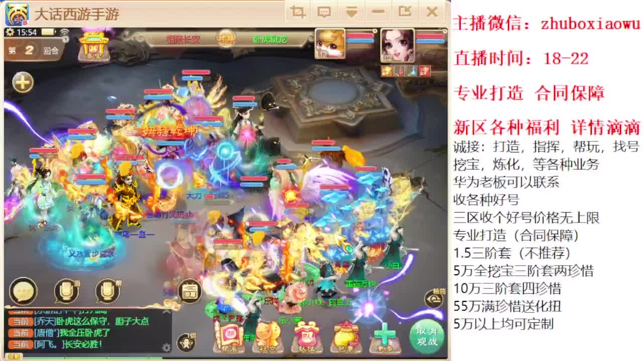 专业打造诚接所有
