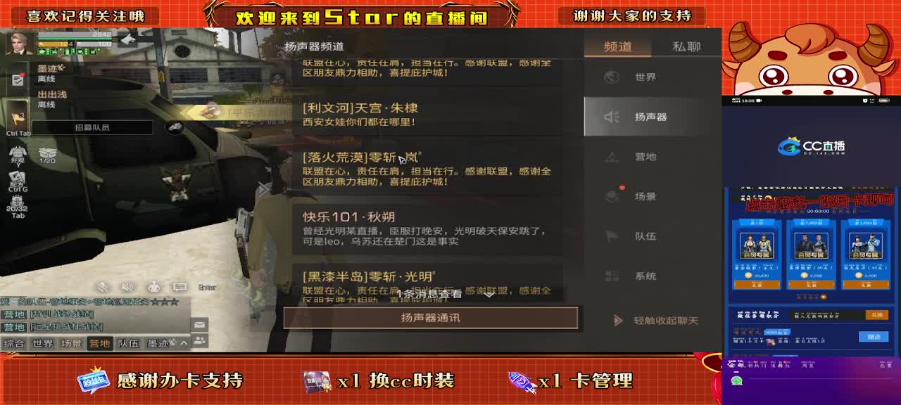 跟我一起快乐的砍树