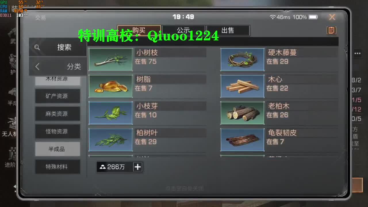 特训                 d 第1段