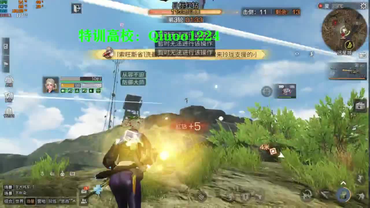 特训                 d 第2段