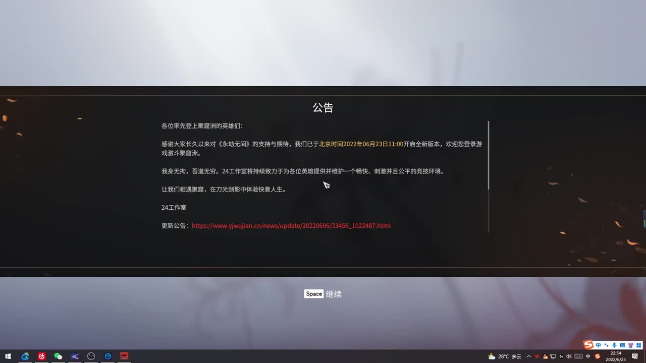 新赛季咯！！！