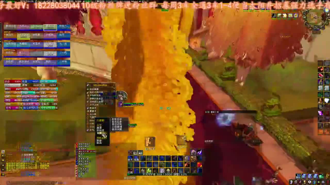 又摸橙弓了 第2段