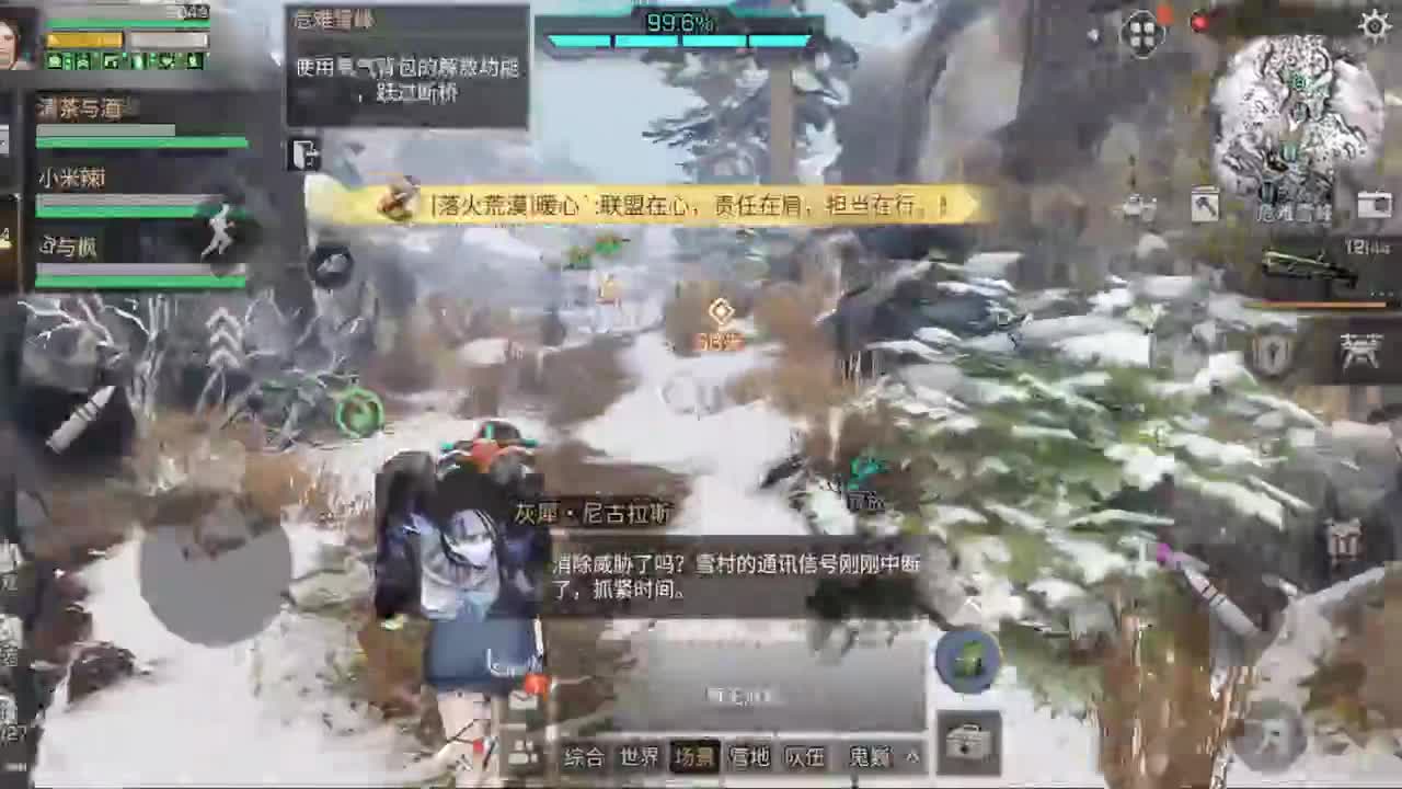 六月了 第2段