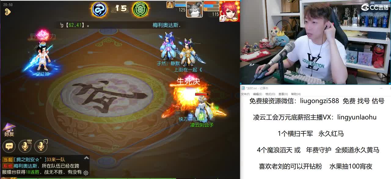 免费接所有资源 第1段