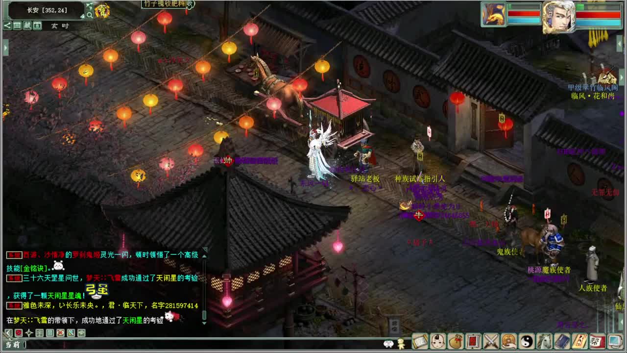 天演策测试