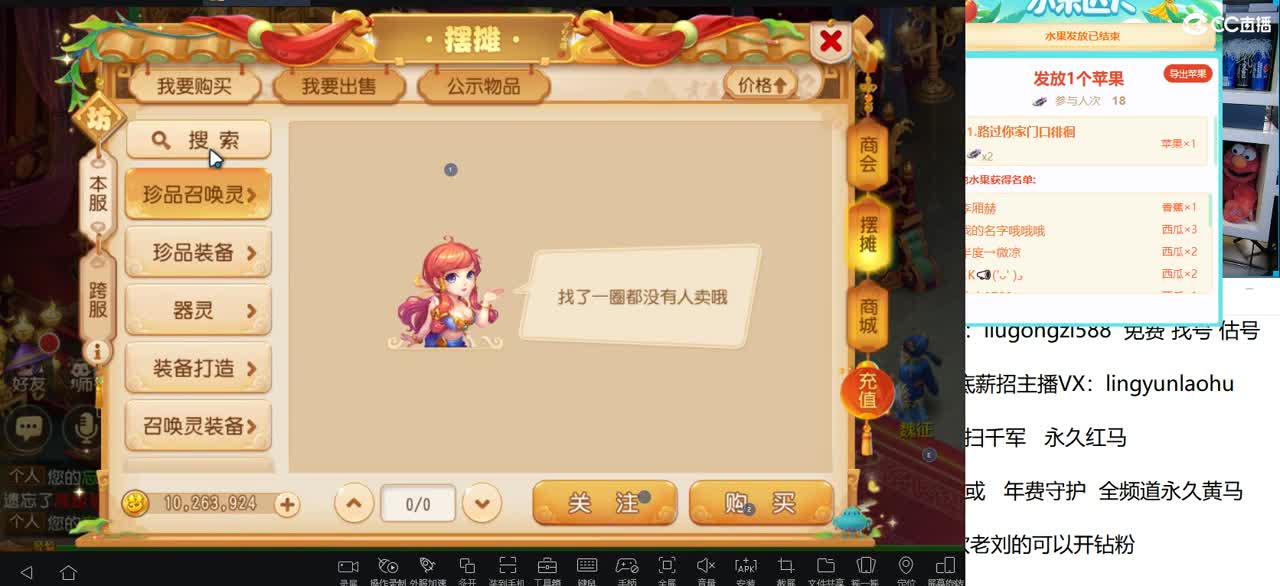 免费接所有资源 第2段