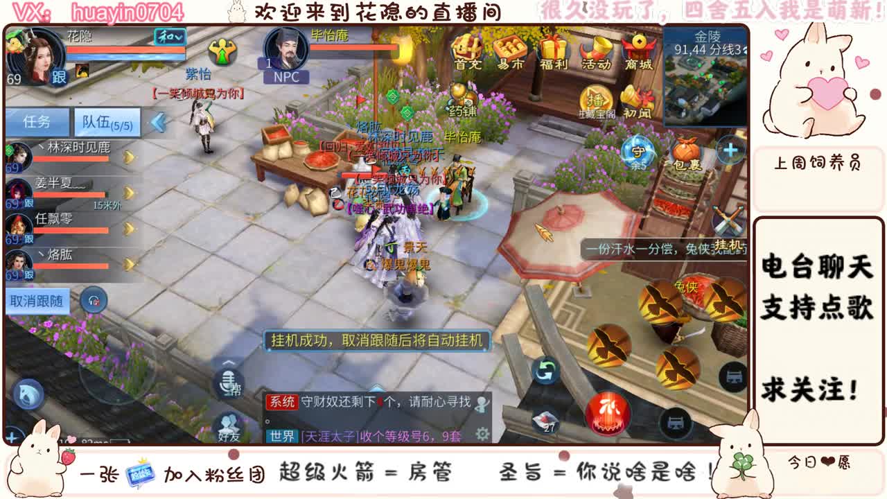 【声优电台】分享你的游戏故事 第1段