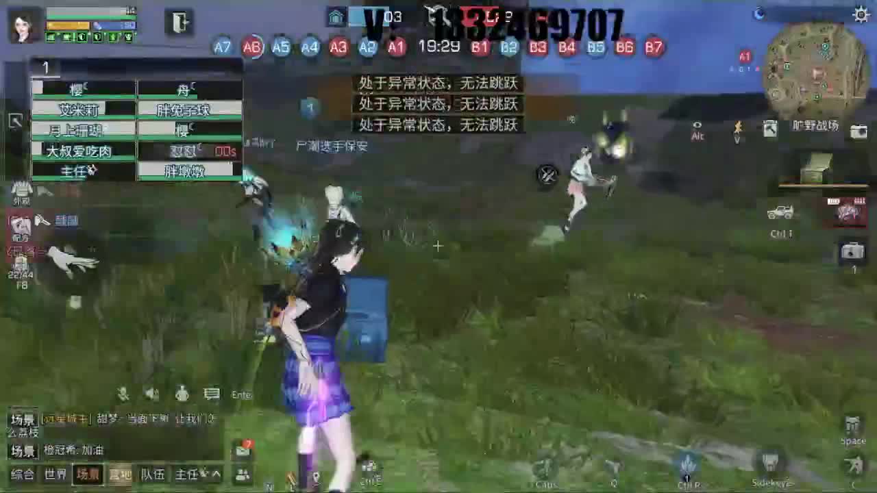 8点庇护城 第1段