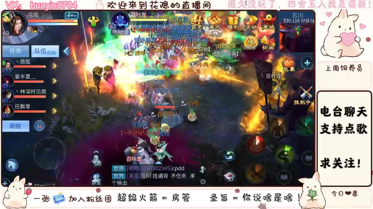 【声优电台】分享你的游戏故事 第2段