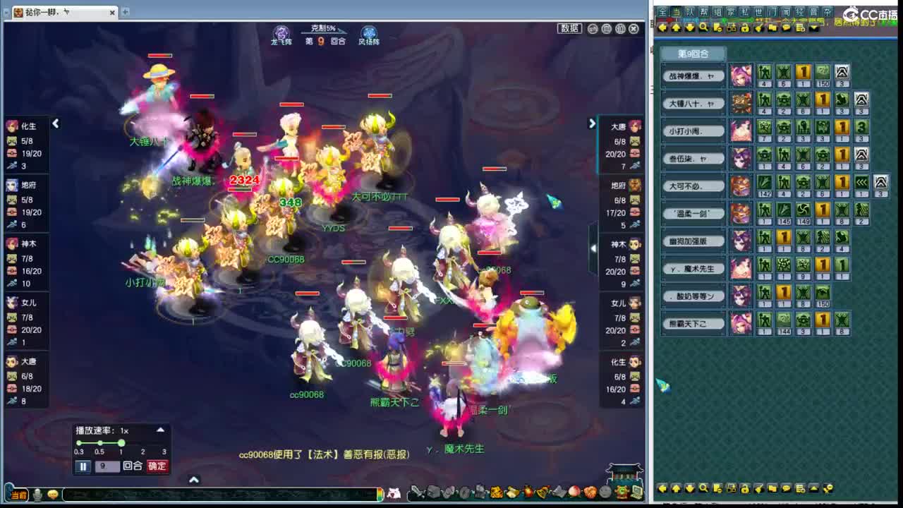 175剑会豪门集锦 第1段