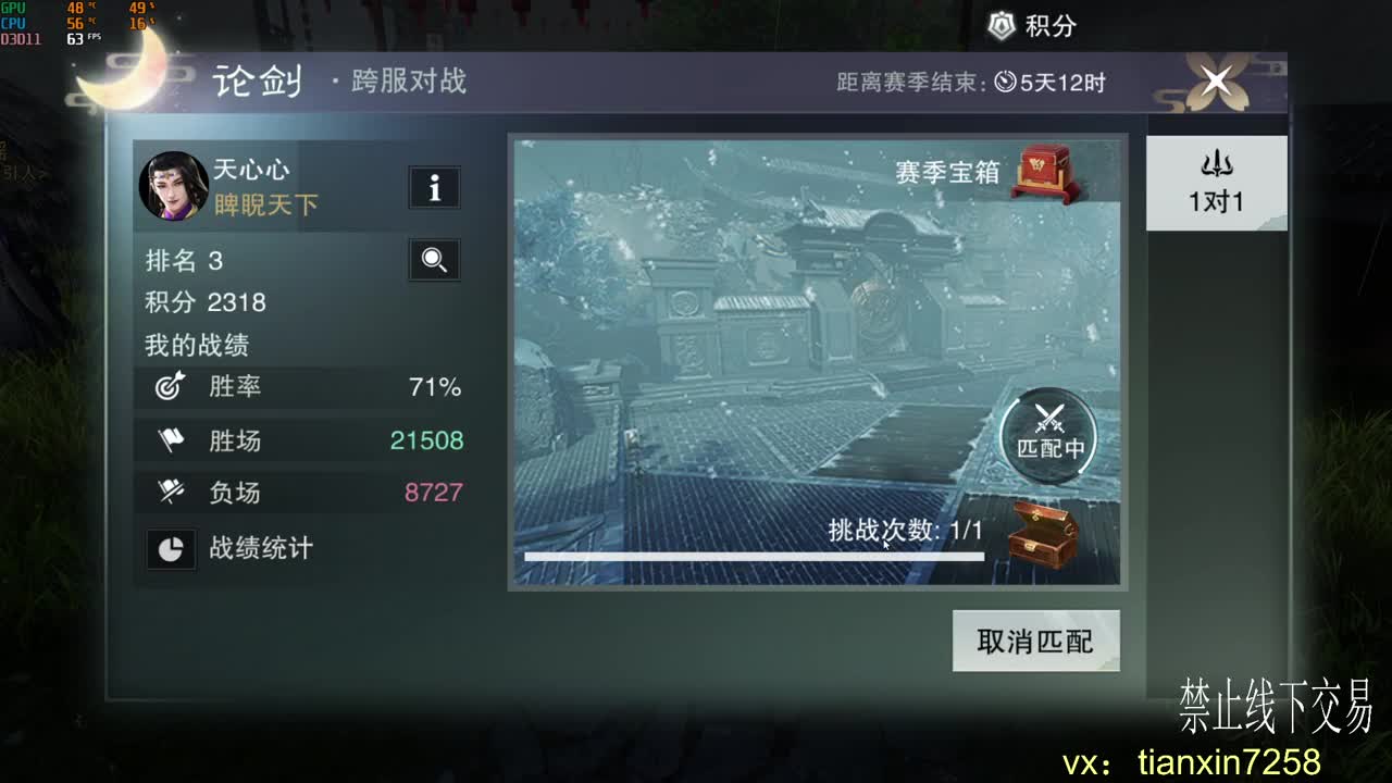 勤劳的小蜜蜂 第1段
