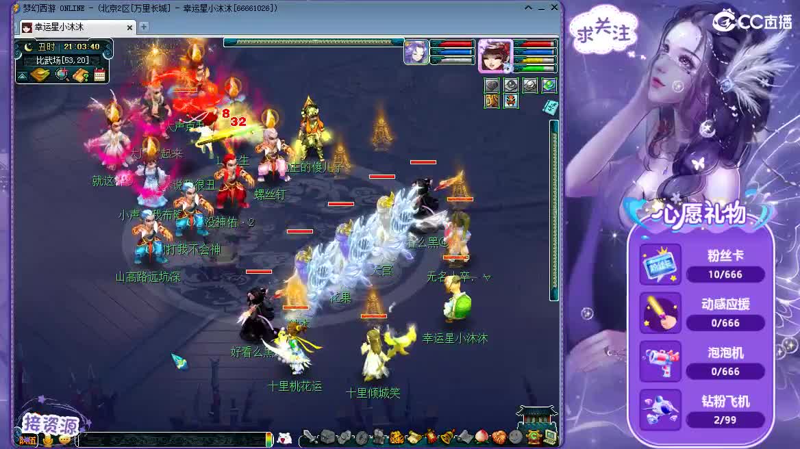 听歌歌 聊聊天 第1段