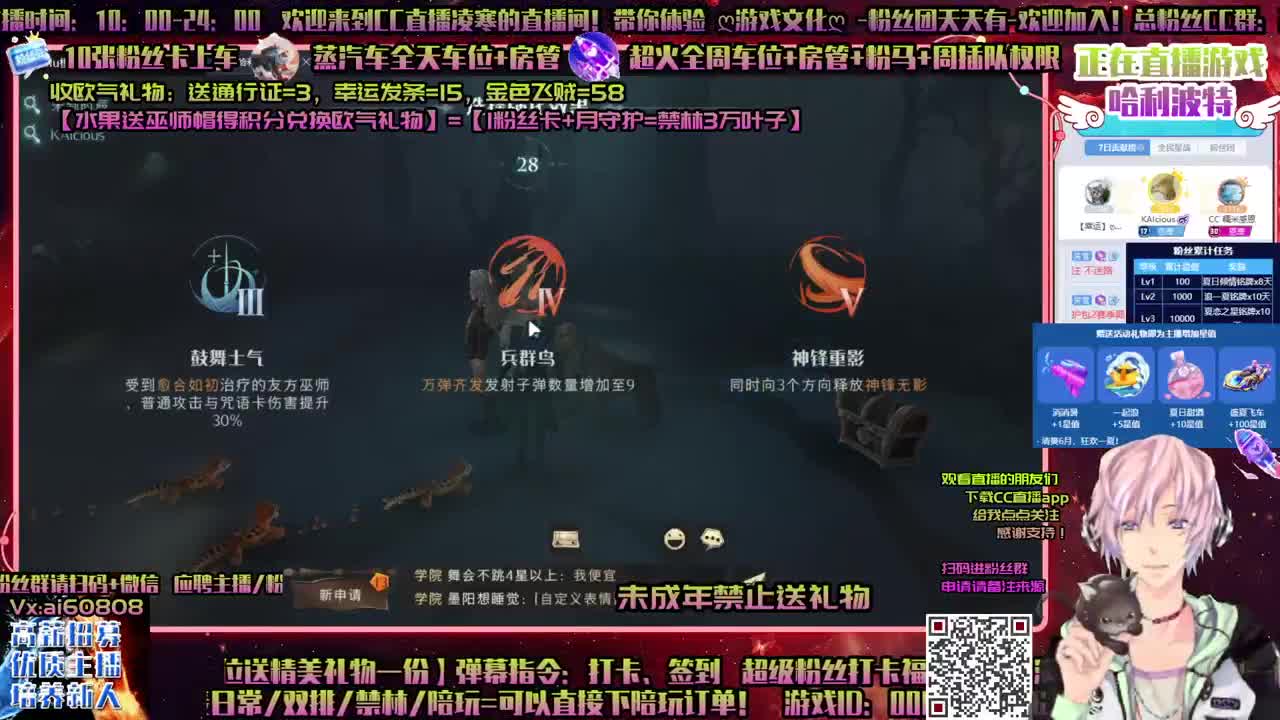 禁林的快乐ღ单排国榜ღ招主播ღ 第1段