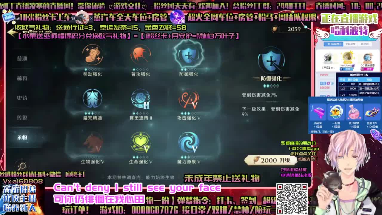 禁林的快乐ღ单排国榜ღ招主播ღ 第2段