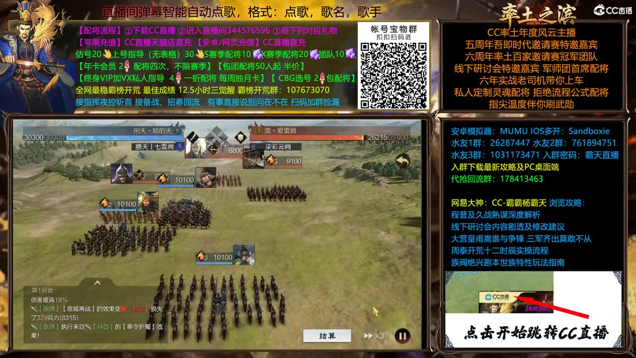 配将很贵，慎入