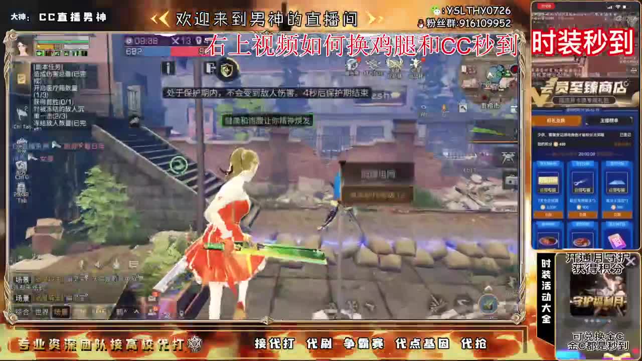 有你们相伴真好.. 第2段