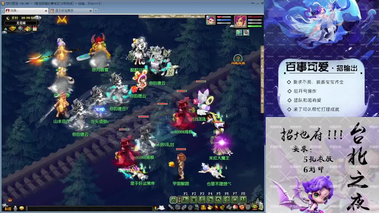 大观园勇武！ 第1段