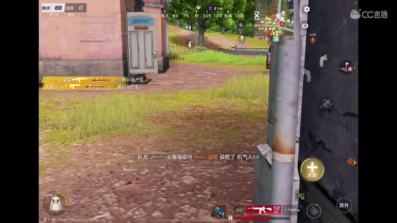 韶华流光里，遇见即幸运 第1段