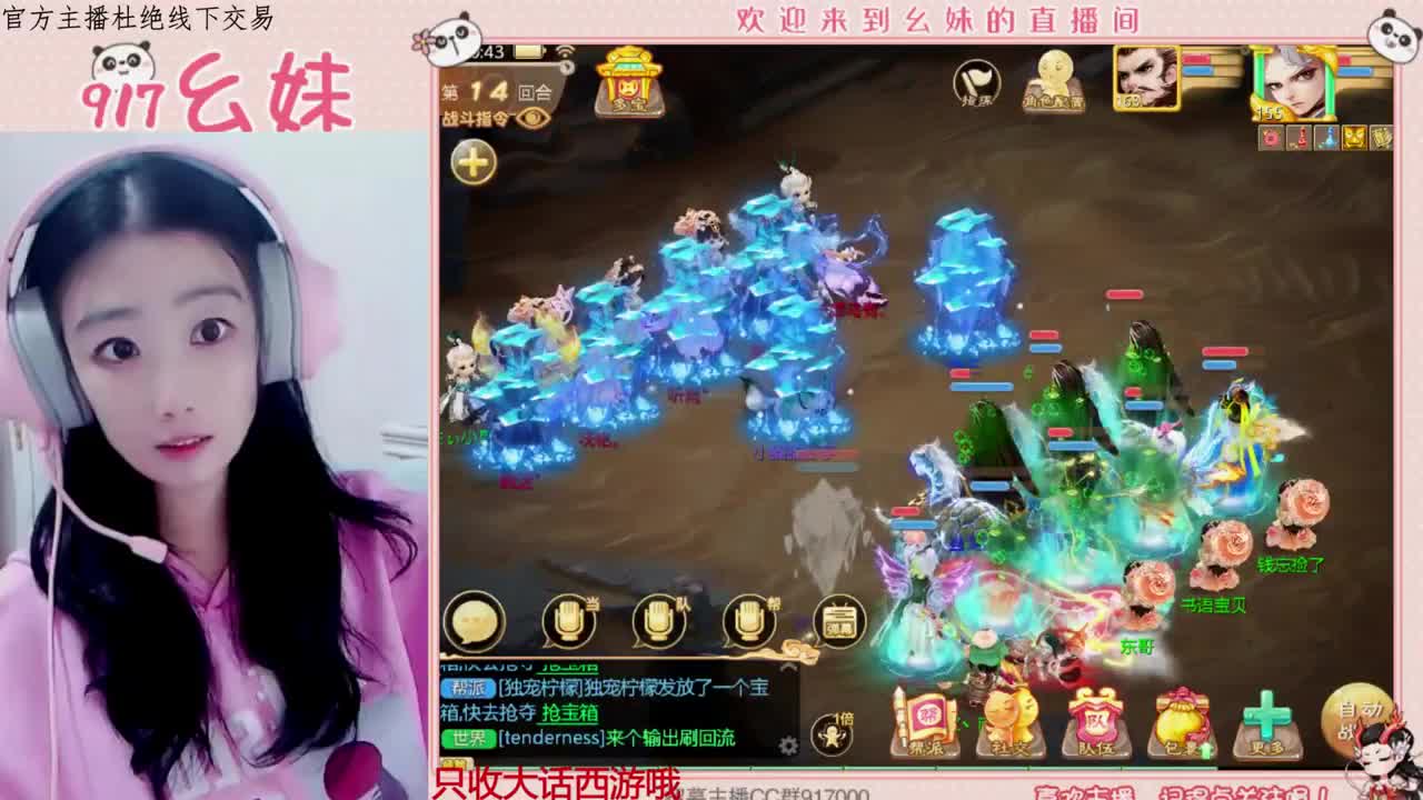 欢迎青丝哥回归  upup 第1段