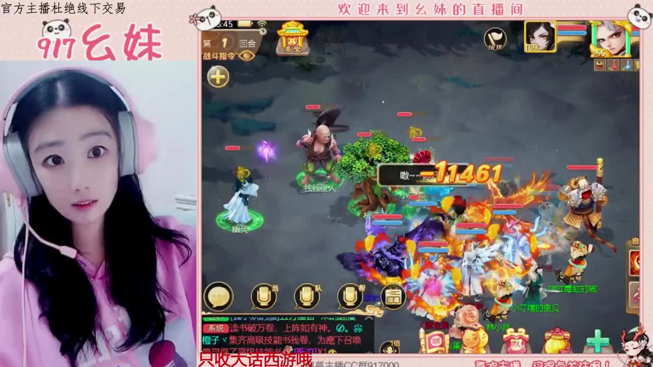 欢迎青丝哥回归  upup 第2段