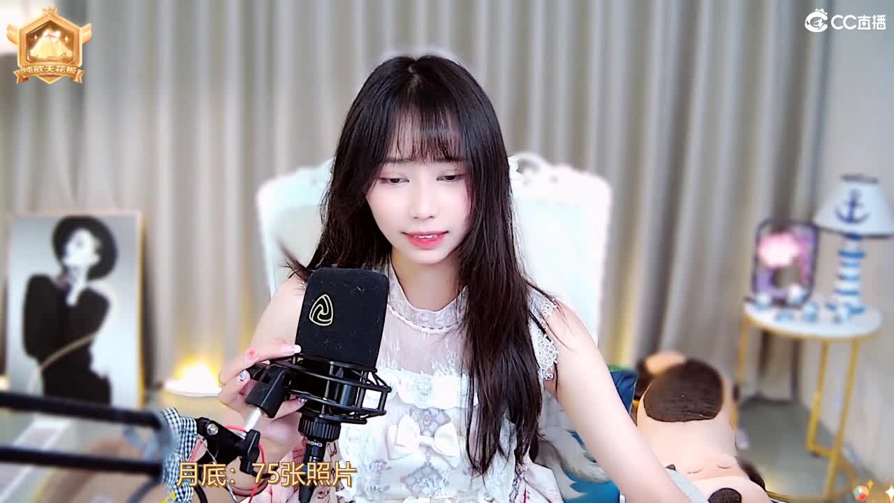 各花自有各花香，别的野花没我香 第1段