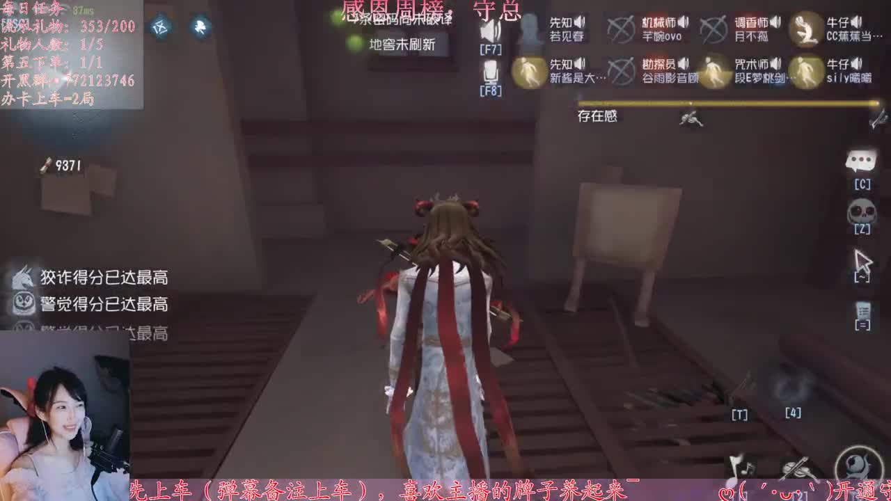 懒癌晚期开播了 第1段
