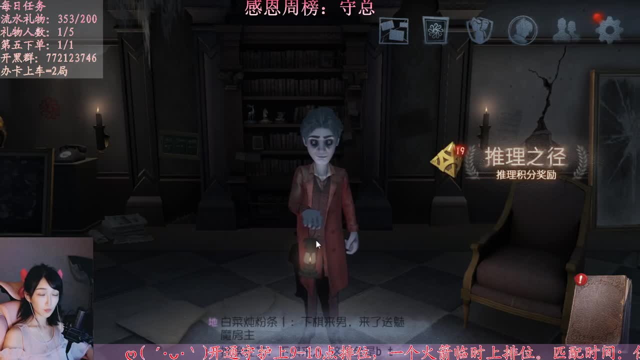 懒癌晚期开播了 第2段