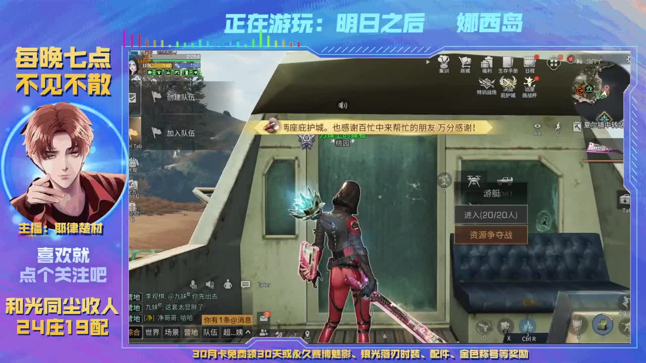 heartbeat 第2段