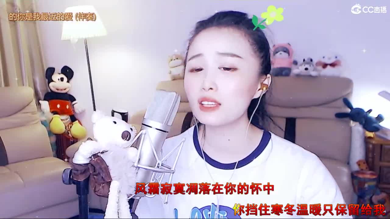 唱歌坤坤是认真的~ 第2段