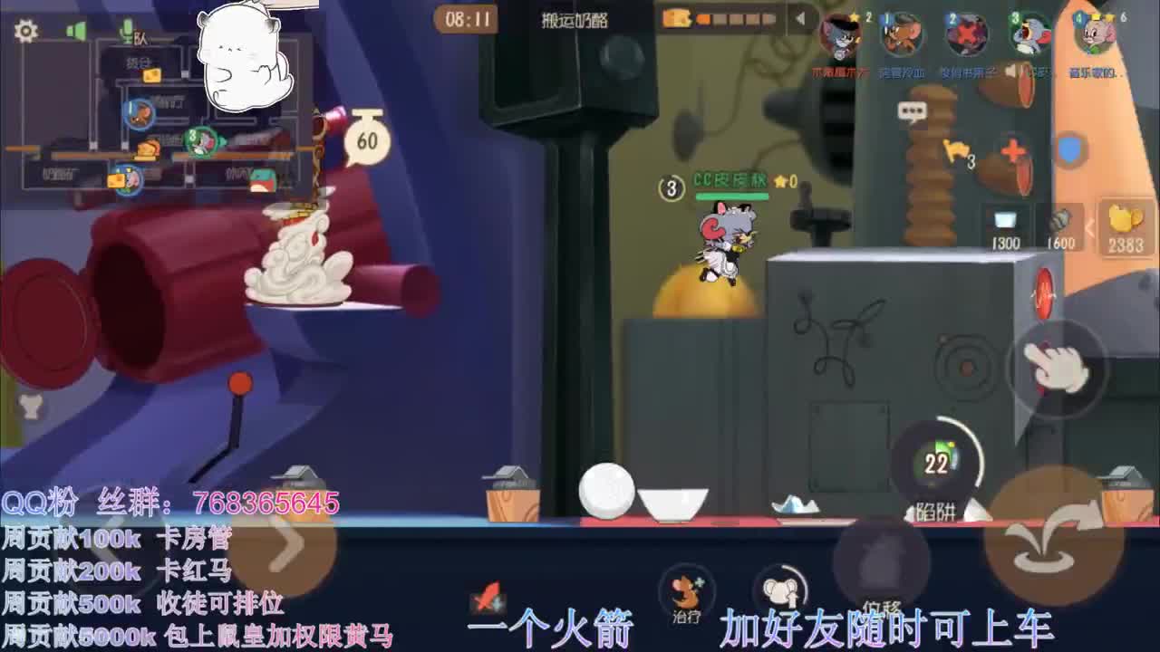 粉丝卡排位上车局 第1段