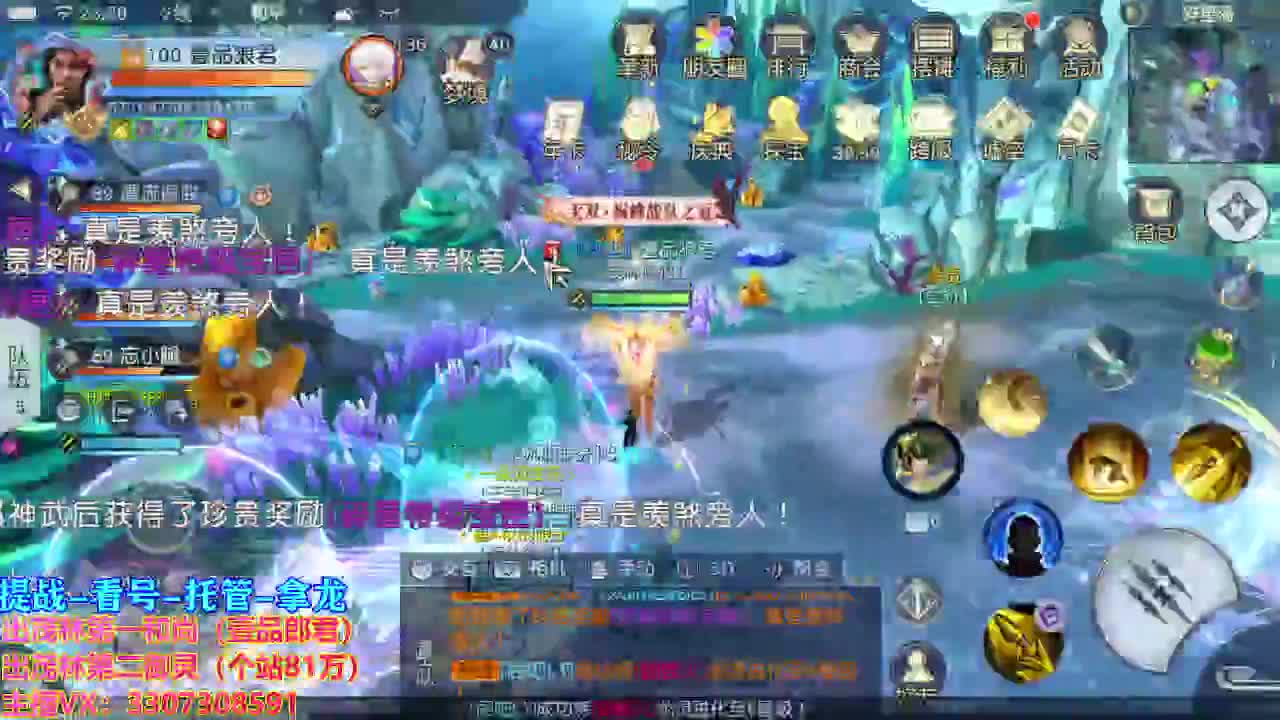 等风也等你 第2段