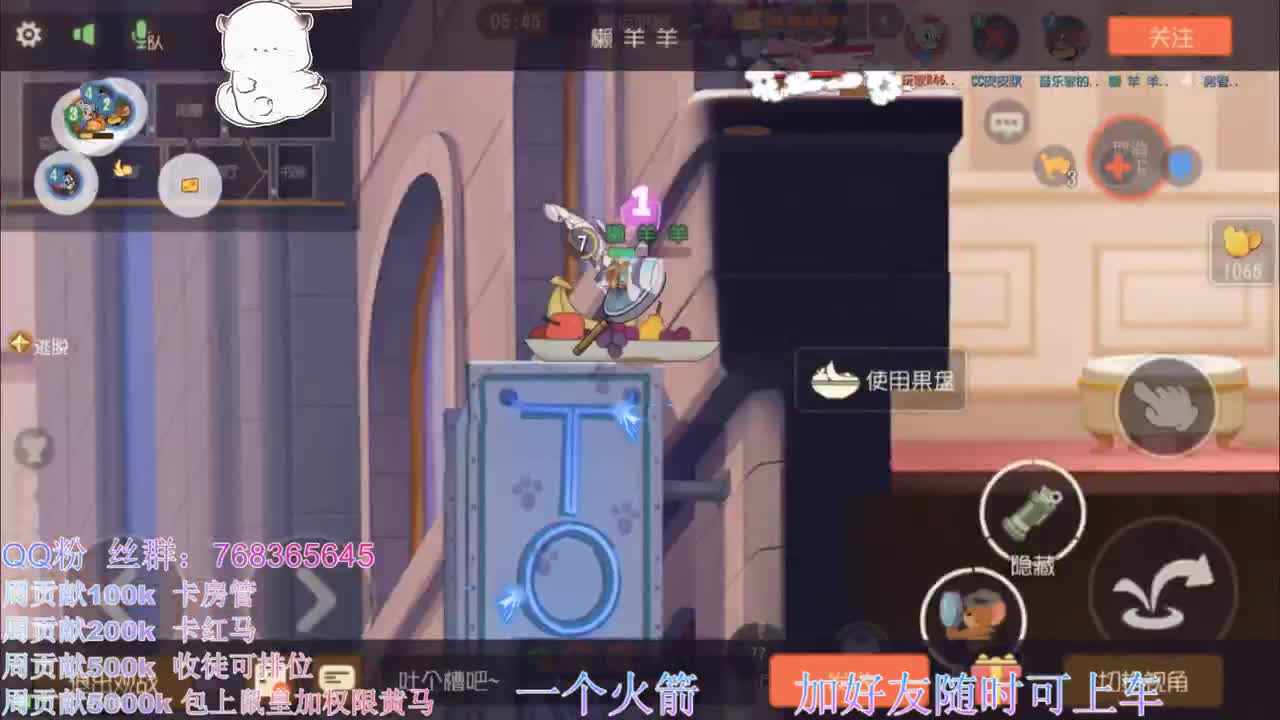 粉丝卡排位上车局 第2段