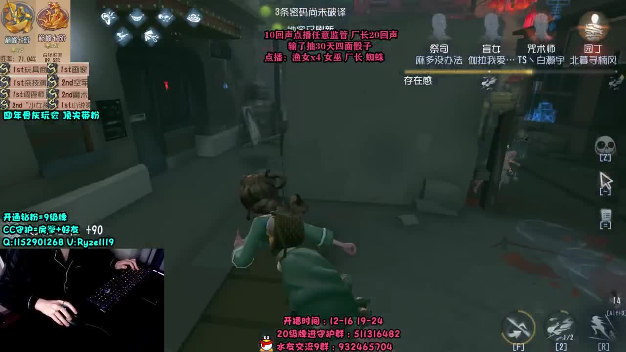 深夜全能监管点播~ 第2段