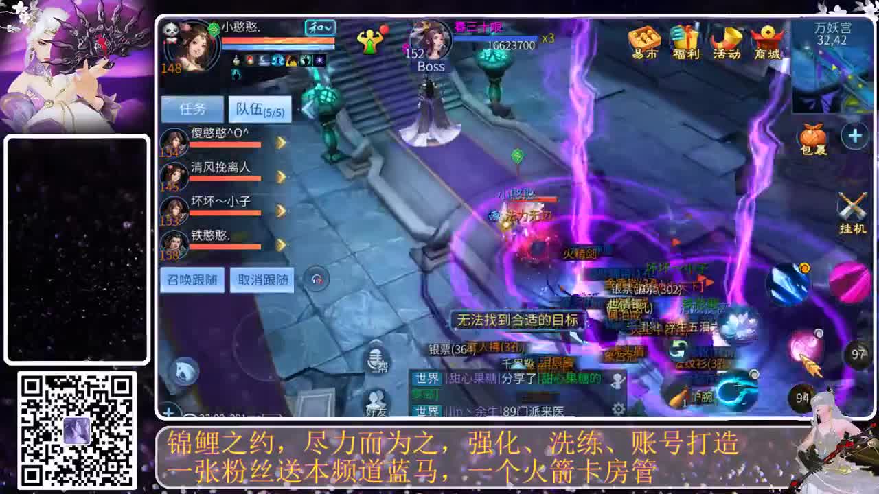 接钻粉，接守护，就是不干活，哈哈 第1段